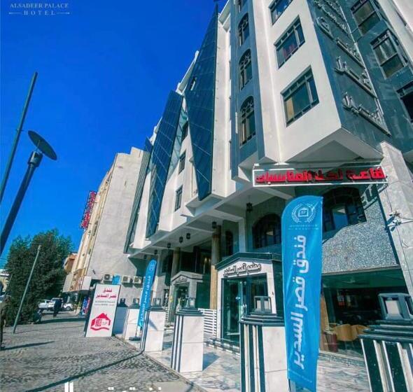 Al Sadier Place Hotel & Restaurant