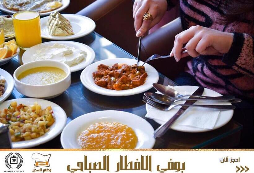Al Sadier Place Hotel & Restaurant
