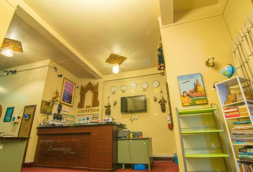 هتل Cinderella