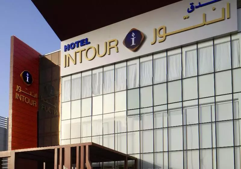 هتل Intour Al Sahafa