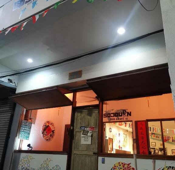 Sojourn Beds & Cafe   Hostel