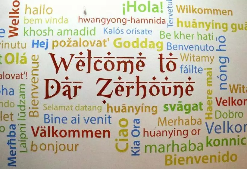 ベッドアンドブレックファースト Dar Zerhoune
