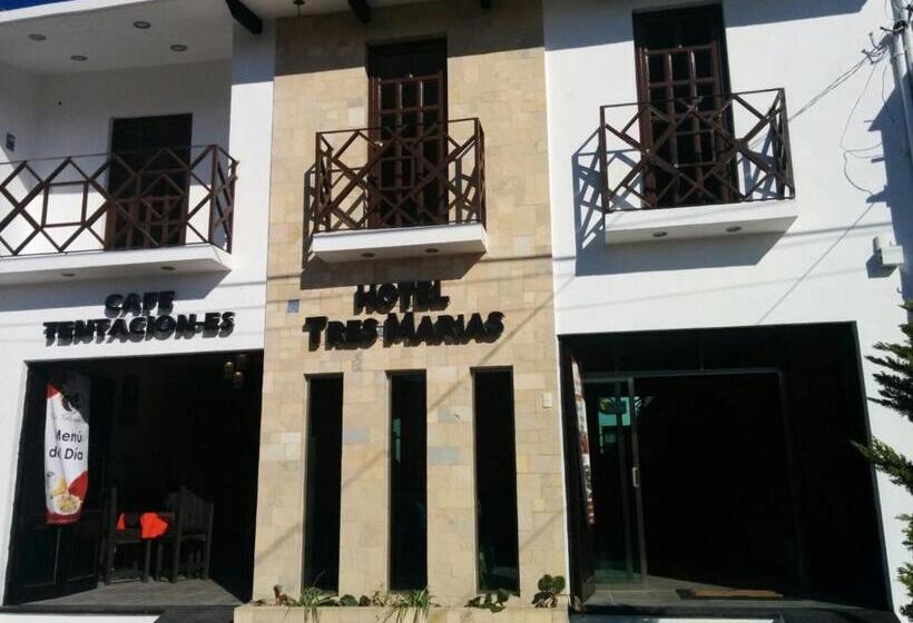 ホテル Tres Marías