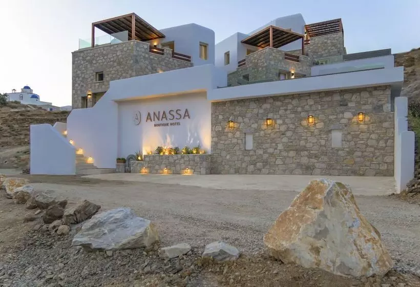 ホテル Anassa Boutique