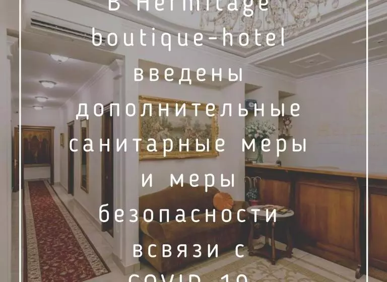 هتل Nordian Classic In Kyiv