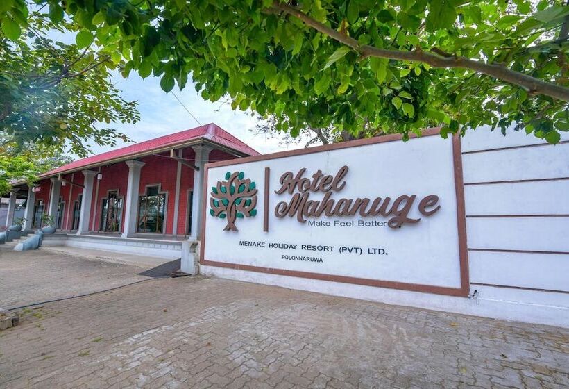 リゾートホテル Mahanuge Hotel Polonnaruwa