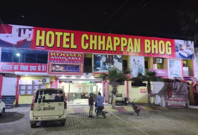 Chappan Bhog Hotel Hapur