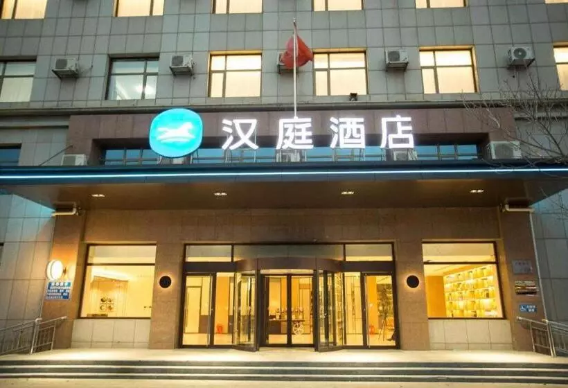 Hanting Hotel Botou Municipal Government