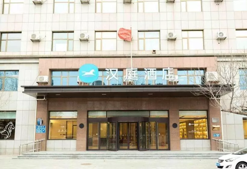 Hanting Hotel Botou Municipal Government