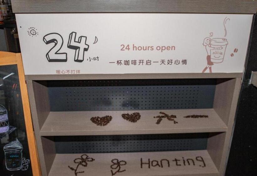 Hanting Hotel Cangzhou Nanpi