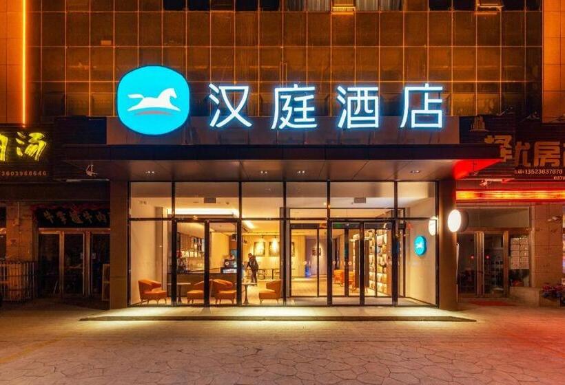 Hanting Hotel Luoyang Yiyang County