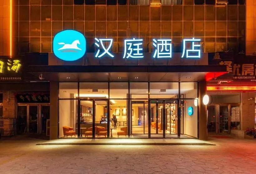 Hanting Hotel Luoyang Yiyang County