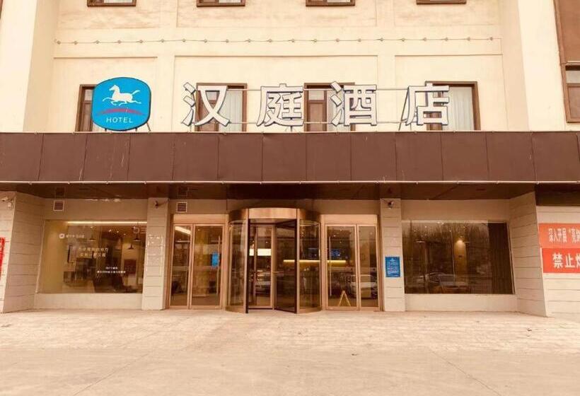 Hanting Hotel Xingtai Pingxiang County Zhonghua Road