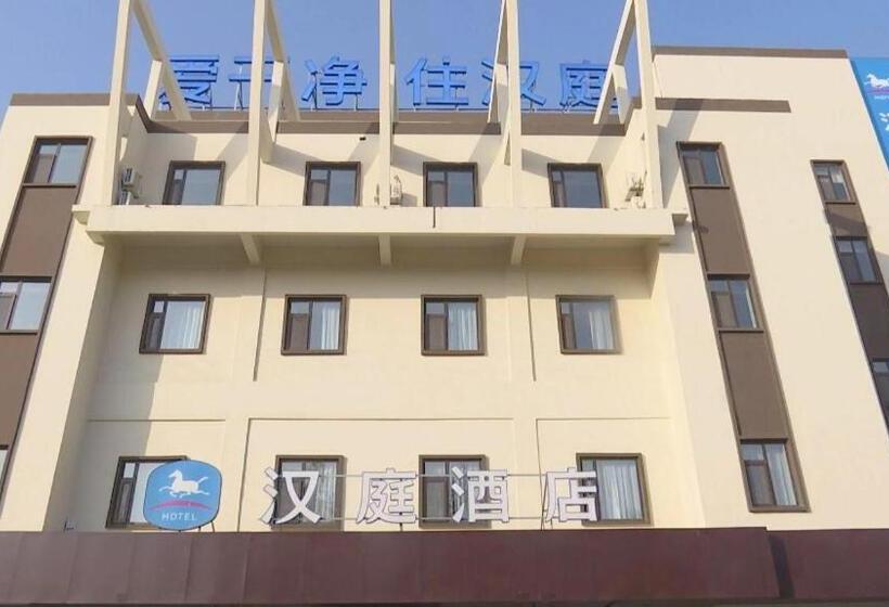 Hanting Hotel Xingtai Pingxiang County Zhonghua Road