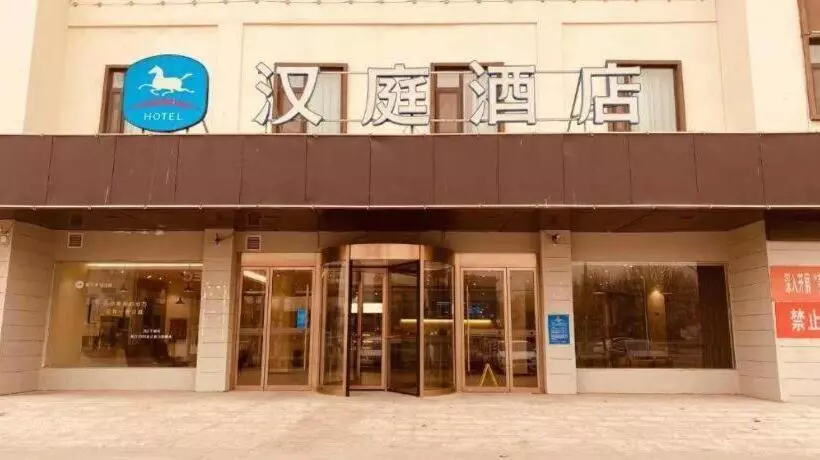 Hanting Hotel Xingtai Pingxiang County Zhonghua Road