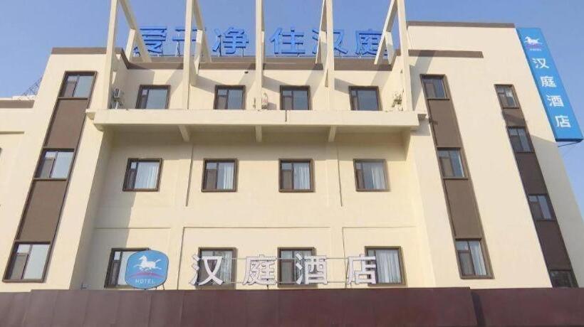 Hanting Hotel Xingtai Pingxiang County Zhonghua Road