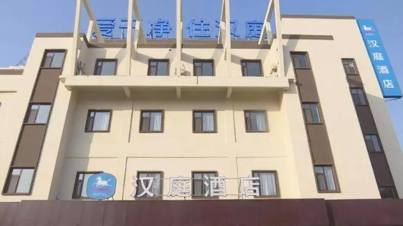 Hanting Hotel Xingtai Pingxiang County Zhonghua Road