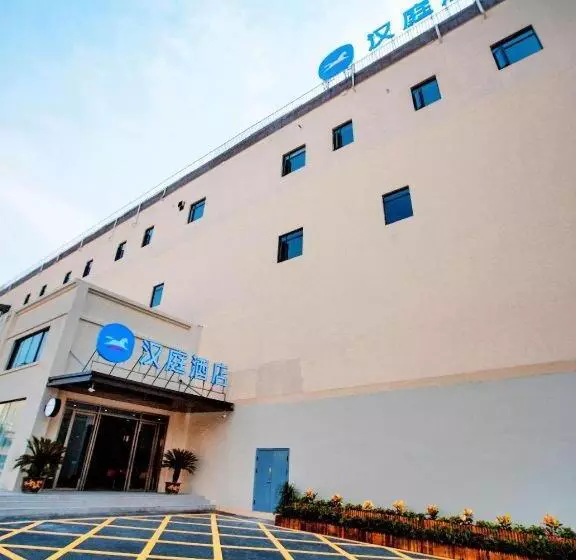 Hanting Hotel Xuancheng Jing County