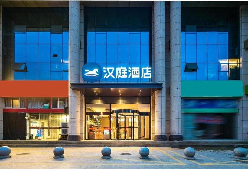 Hanting Hotel Yan An Railway Station