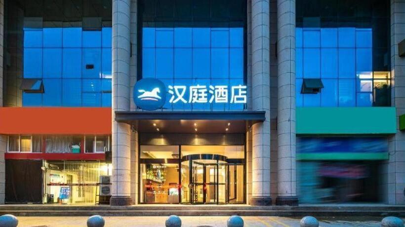 Hanting Hotel Yan An Railway Station