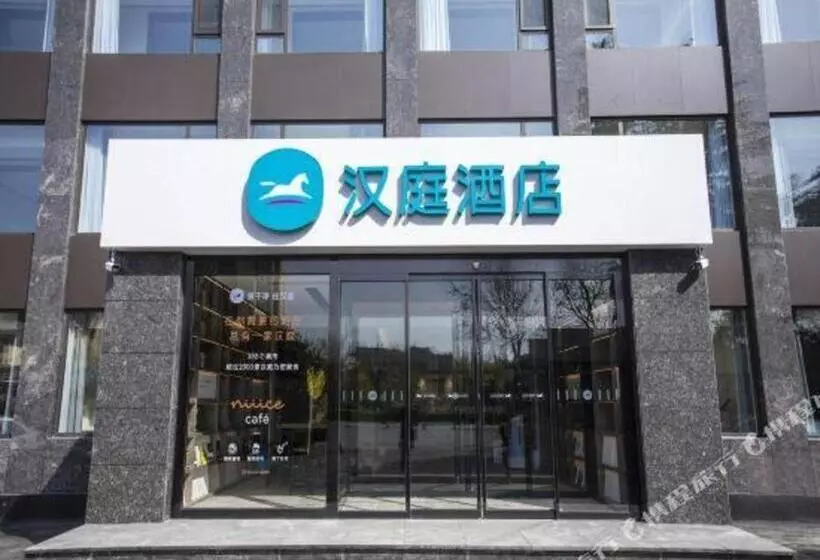 Hanting Hotel Zaozhuang Guangming Road