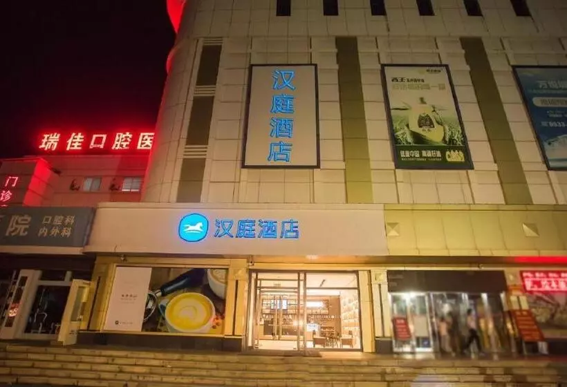 Hanting Hotel Zibo Gaoqing Huanghe Road