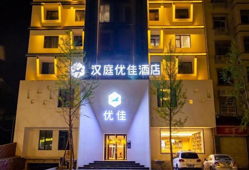 Hanting Premium Hotel Youjia Dengfeng Terminal