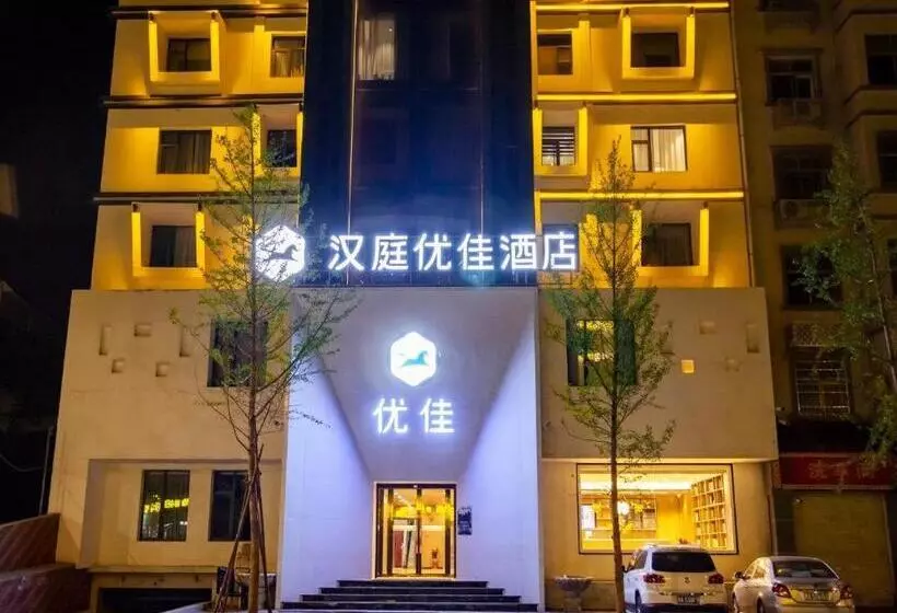 Hanting Premium Hotel Youjia Dengfeng Terminal