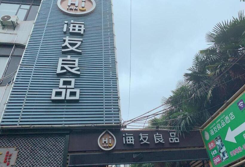 Otel Hi Inn Shanghai Jinqiao International Square