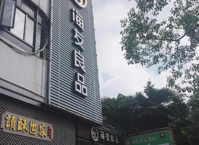 Otel Hi Inn Shanghai Jinqiao International Square