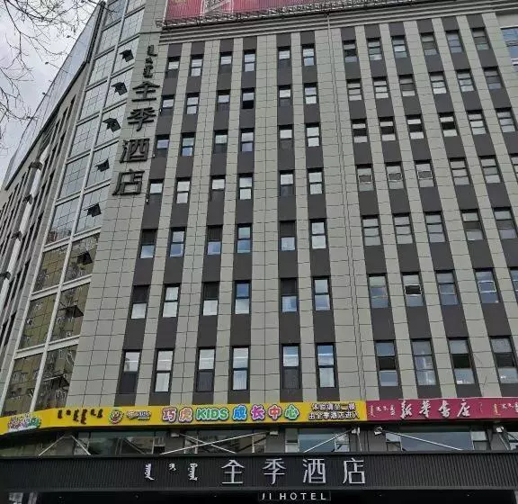 Ji Hotel Bayanzhuo Er Books Tower