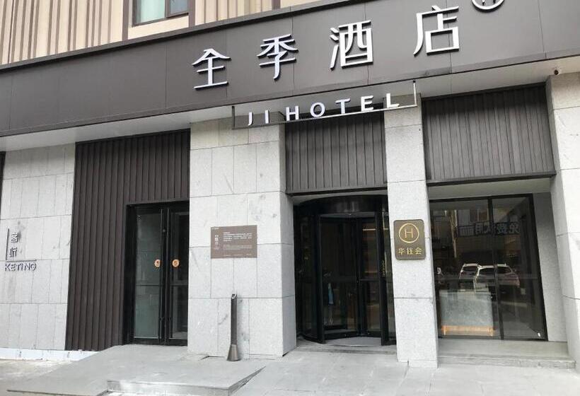 Ji Hotel Yantai Wanda Plaza Huanshan Road