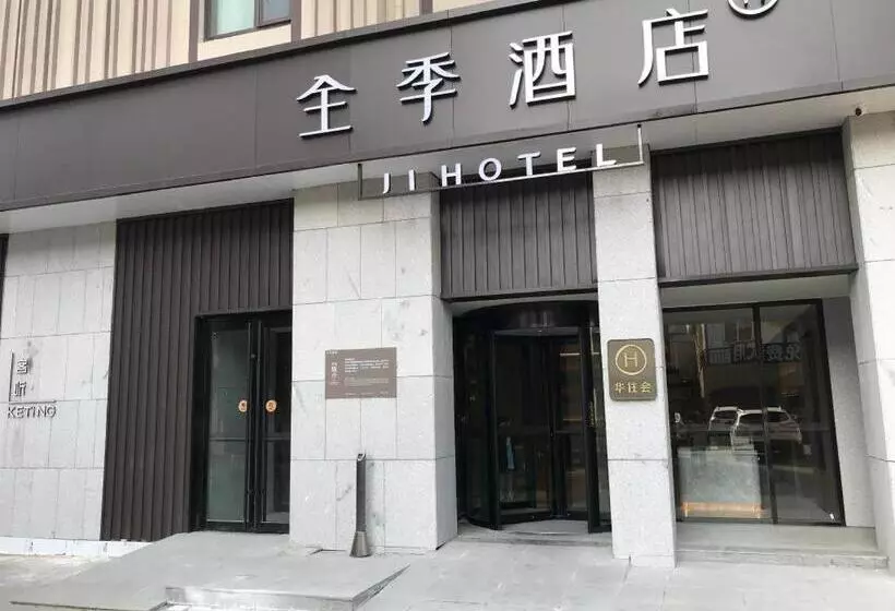 Ji Hotel Yantai Wanda Plaza Huanshan Road