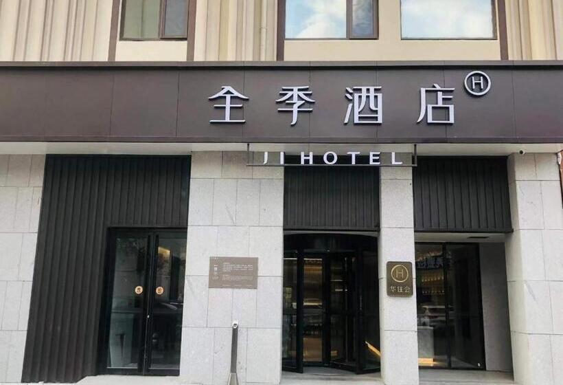 Ji Hotel Yantai Wanda Plaza Huanshan Road