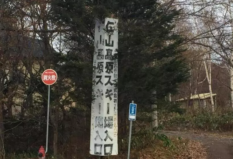 Niyama Onsen Hotel Nk Vila