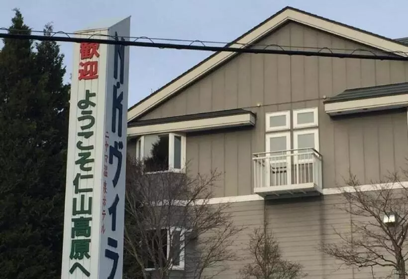 Niyama Onsen Hotel Nk Vila