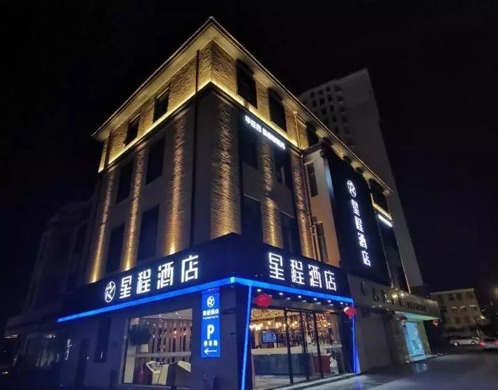 Starway Hotel Suqian Powerlong Plaza