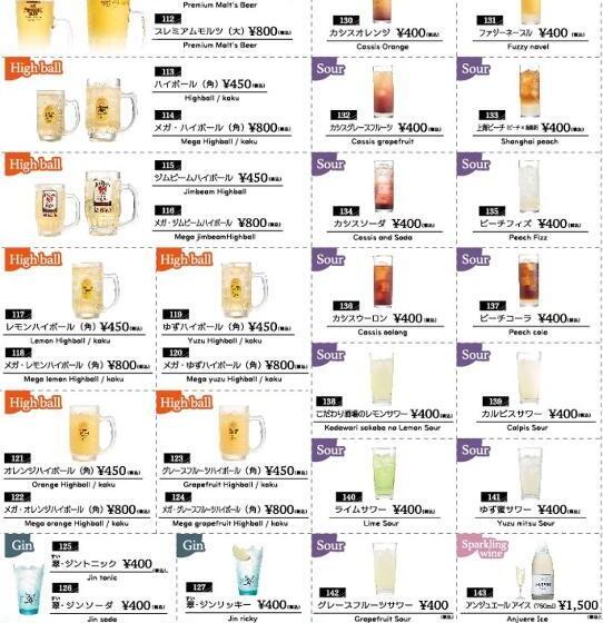 ホテルウォーターゲート香芝