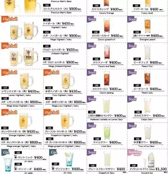 ホテルウォーターゲート香芝