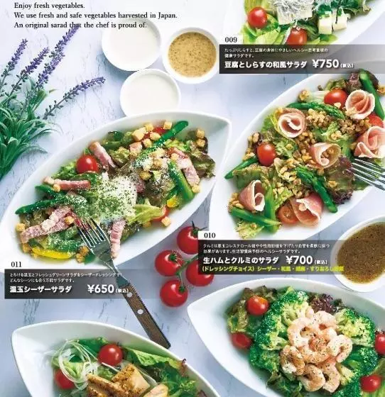 ホテルウォーターゲート香芝