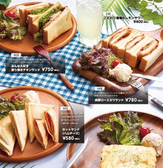 ホテルウォーターゲート香芝