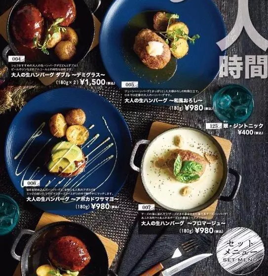 ホテルウォーターゲート香芝