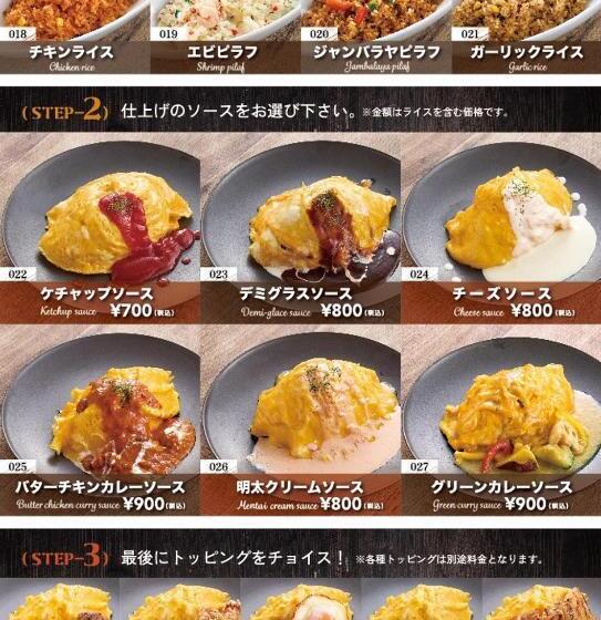 ホテルウォーターゲート香芝