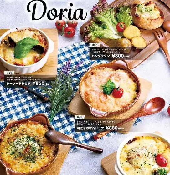 ホテルウォーターゲート香芝