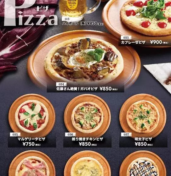 ホテルウォーターゲート香芝