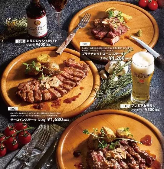 ホテルウォーターゲート香芝