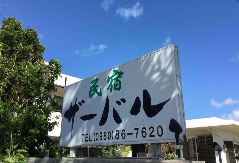 호스텔 Minshuku Zabaru