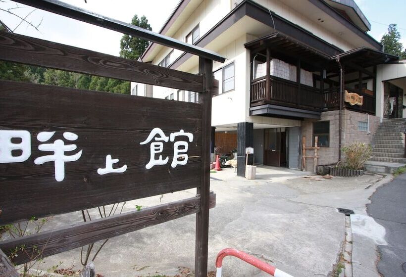 ريوكان Nozawa Onsen Azegamikan