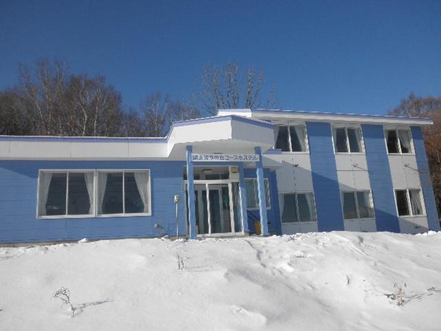 فندق صغير Abashiri Ryuhyou No Oka Guesthouse