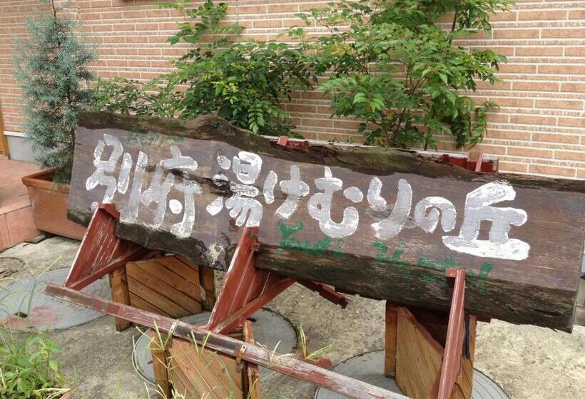 Beppu Yukemurinooka Youth Hostel